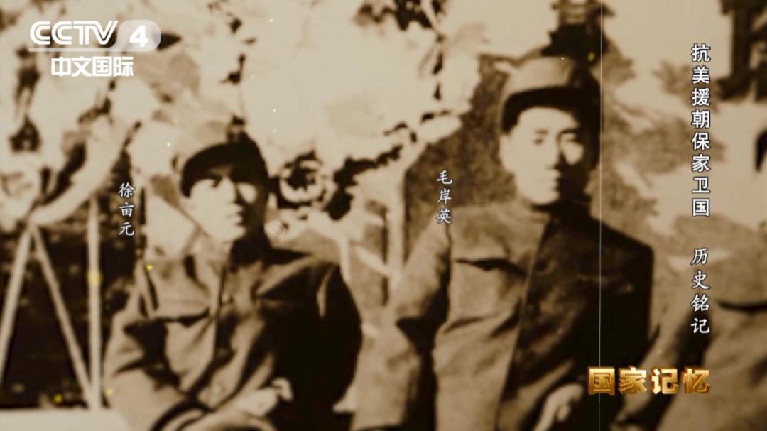 毛主席去世44年后，彭德怀绝密电报公开，揭开当年毛岸英牺牲真相。毛岸英是谁？