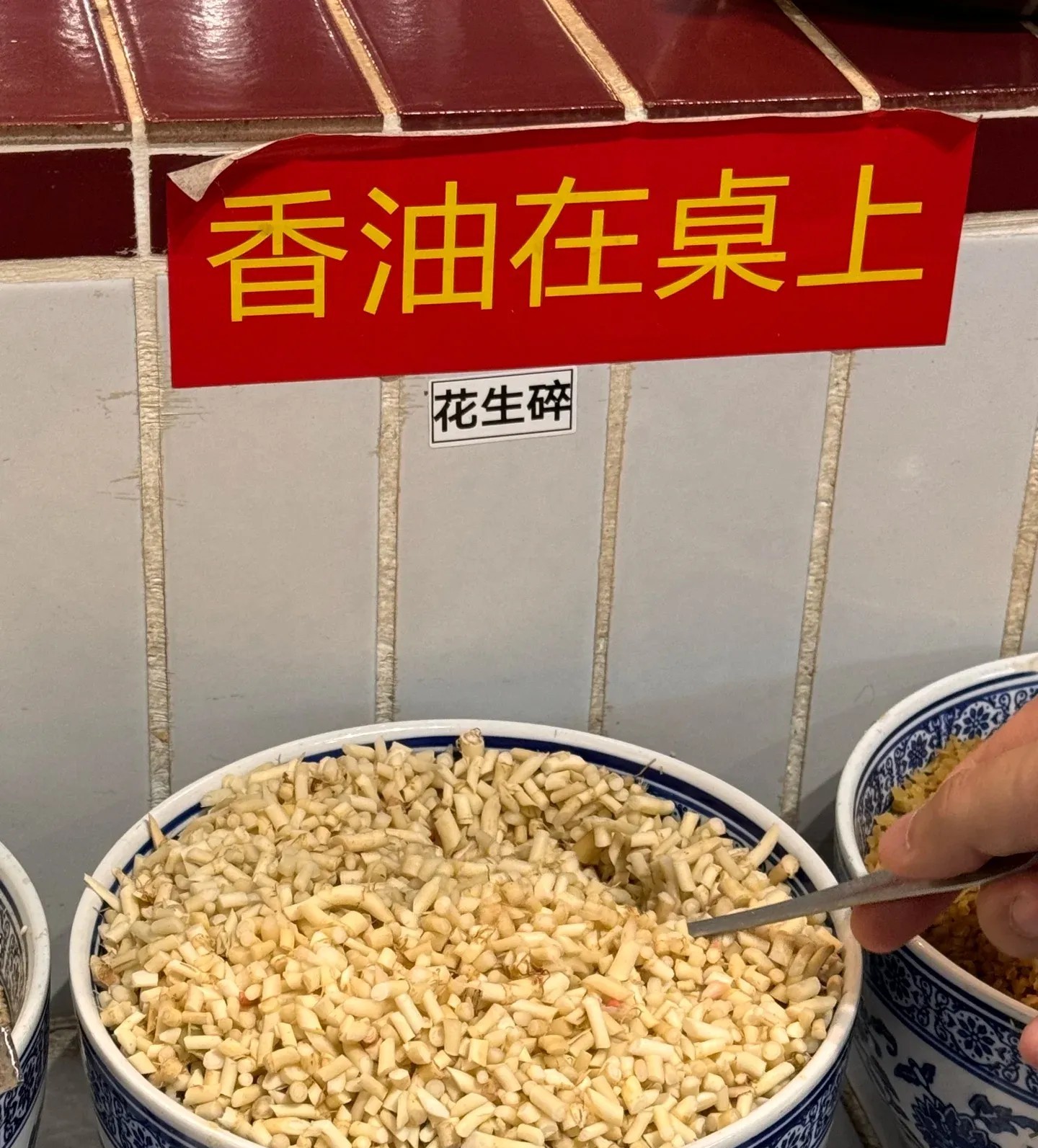 花生碎：好恶毒的商战。