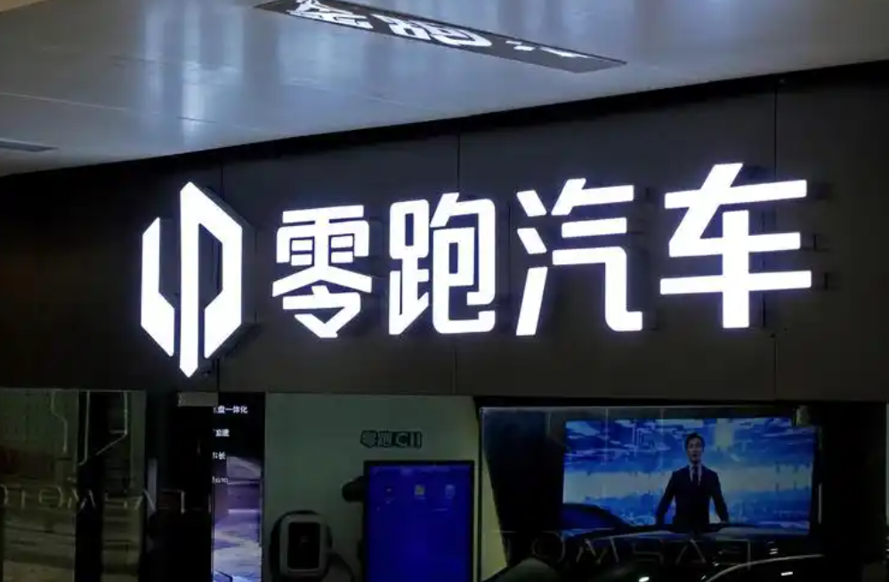 4月小米汽车销量公布