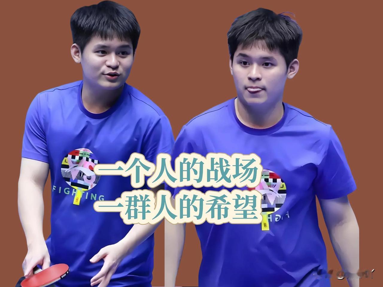 突然有点心疼林诗栋了他也只是一个二十岁的孩子啊普通孩子这个年龄都需要父母老师