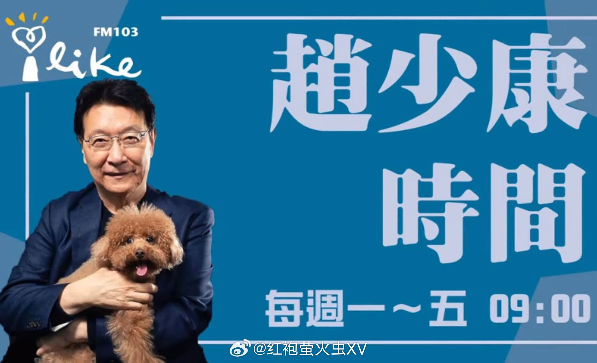 湾湾九合一赵少康今天谈沈伯洋：沈伯洋态度还不错，虽然有些觉得他当学者时的想法有