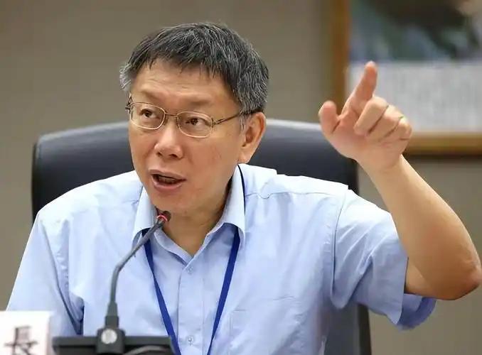 就在刚刚，台“民众党创党主席”柯文哲发表声，7月4日，柯文哲特意南下站台