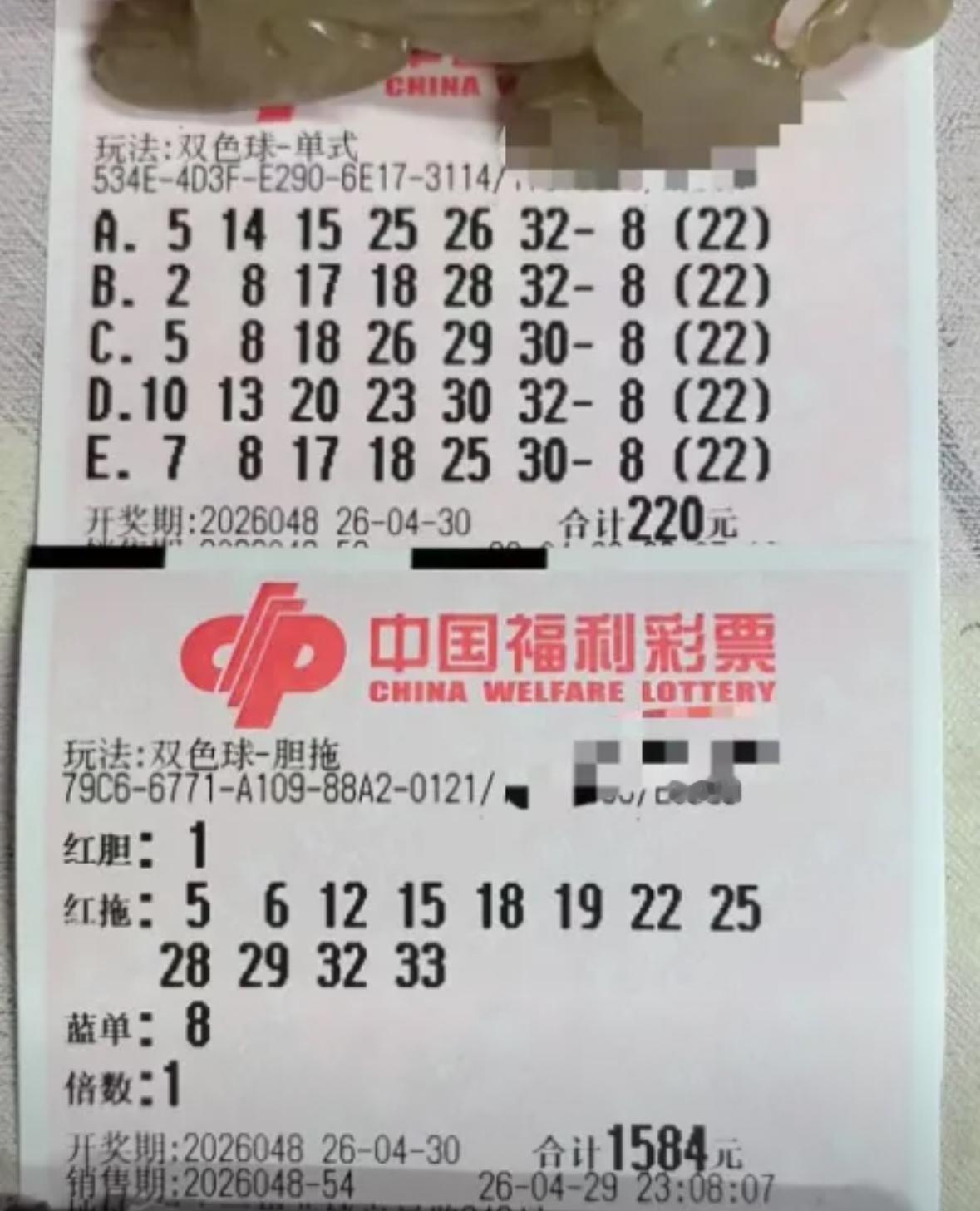 上期大复式全部号码都是擦肩而过，本期双色球26048期卷土重来，这次的单式和复式