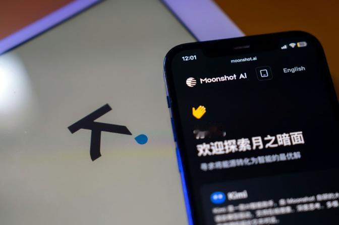 外媒称中国在一个下午就烧掉了，美国AI的领先优势！7月16号这天，Verce