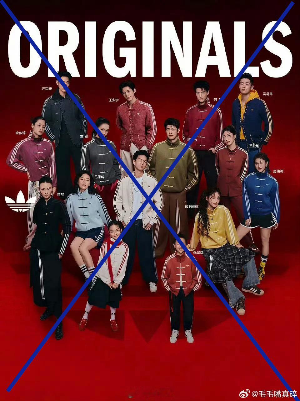 这不很明显李现c吗