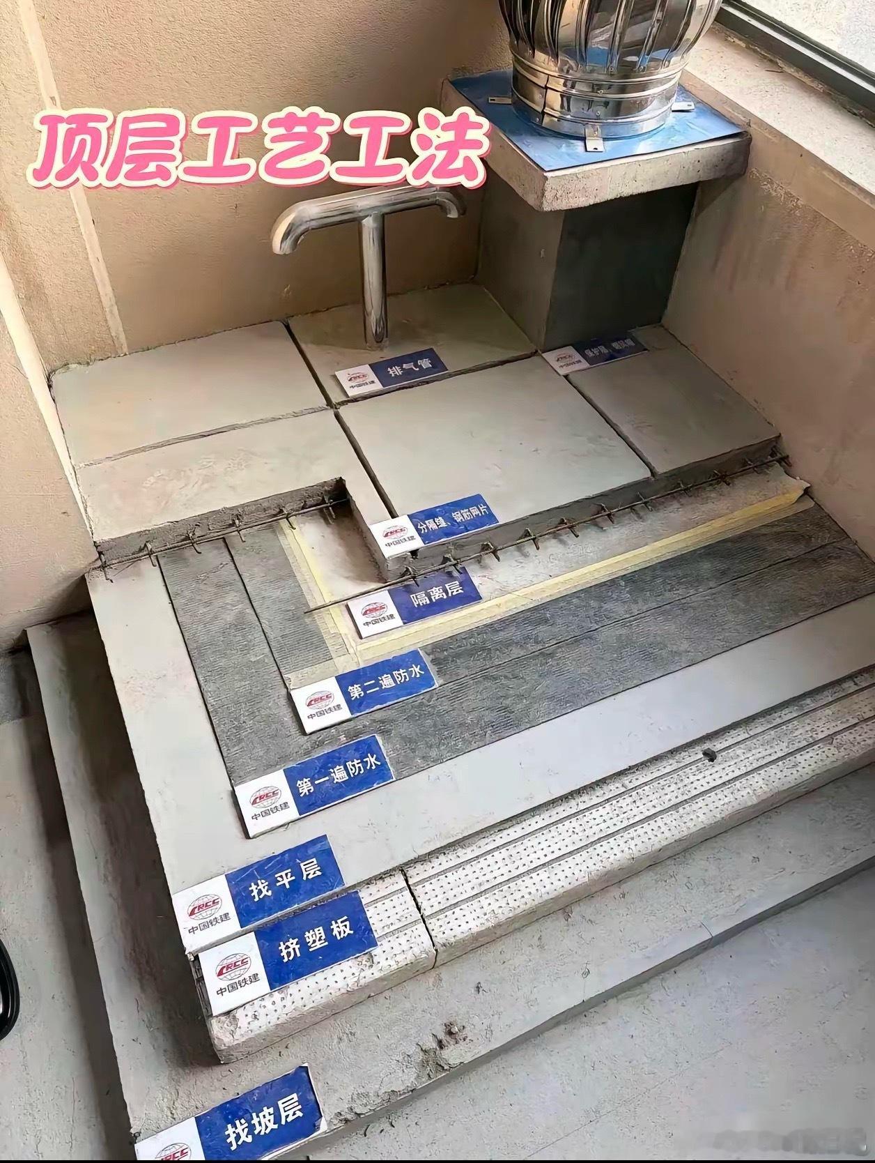 顶楼的房子，这也太麻烦了吧