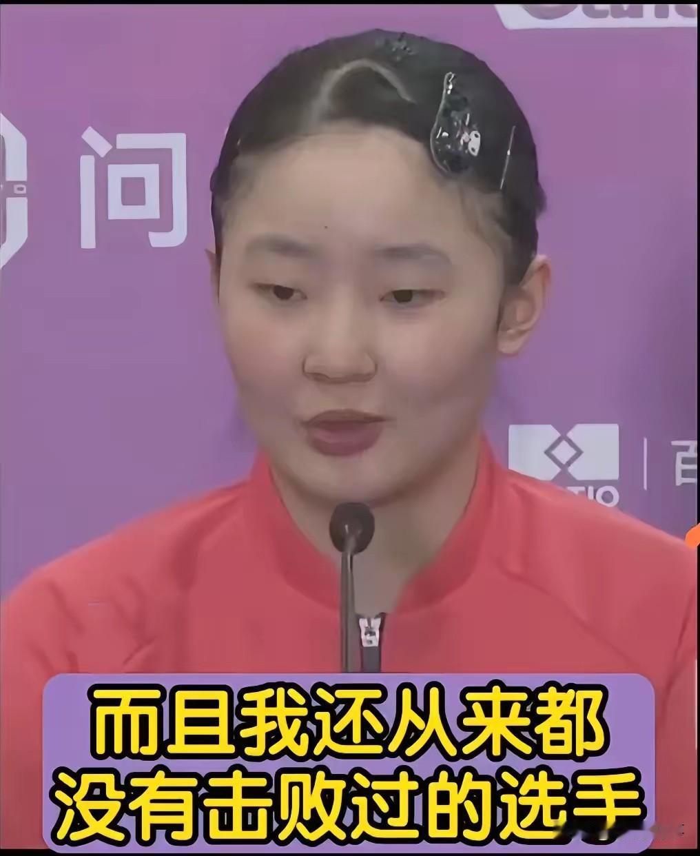 17岁张本美和，公开说了句大实话。赛后采访，她对着麦克风坦诚：我到现在，还