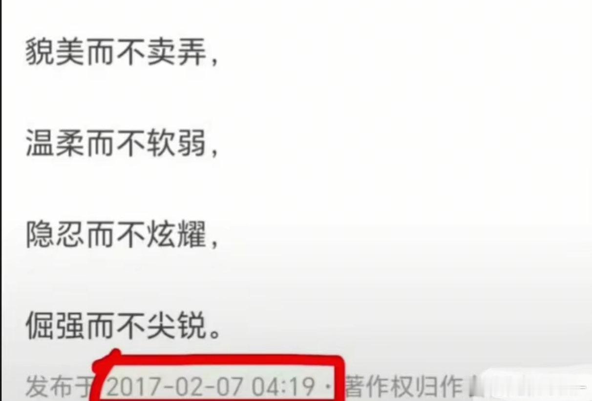 如何评价《燃烧吧少年》里的肖战呢​​​