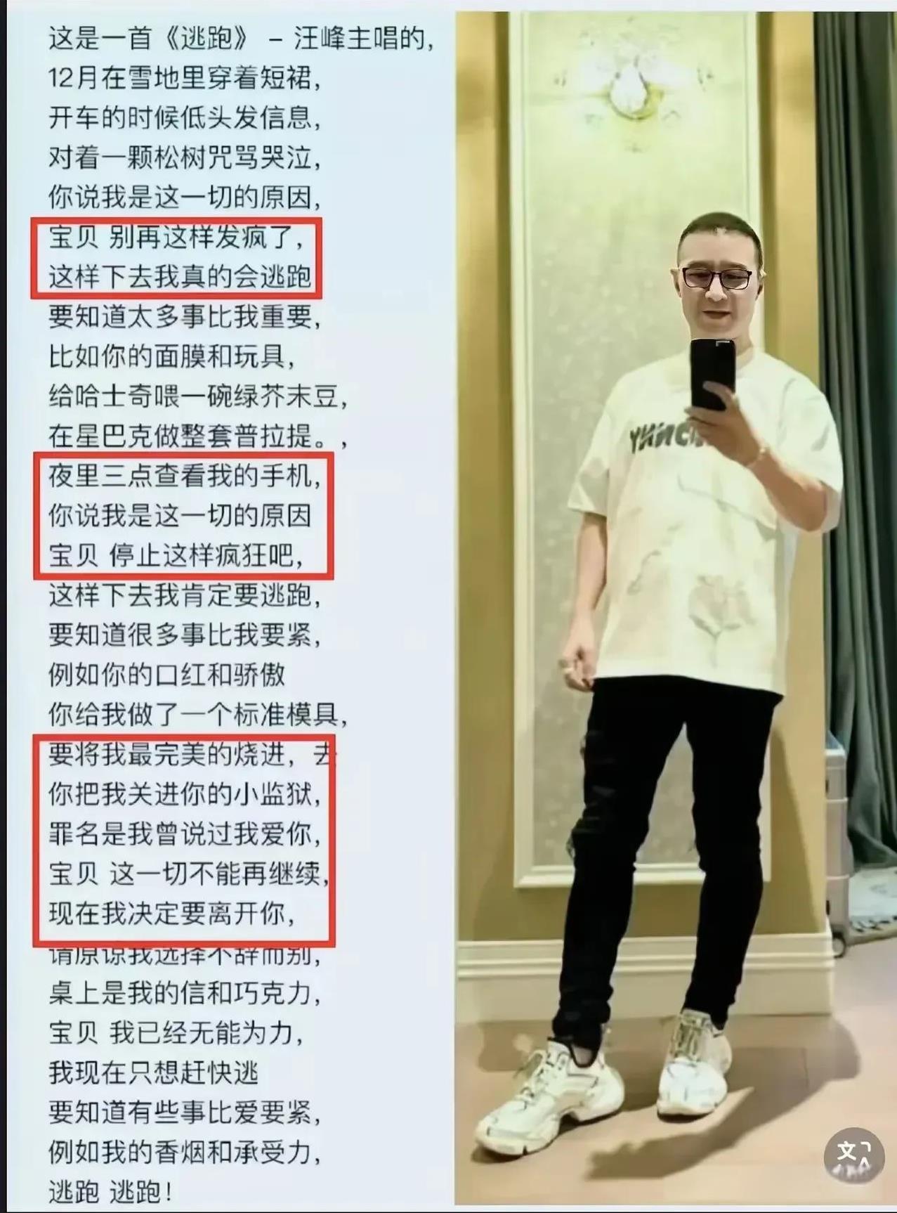 章子怡被汪峰耍了，当时以为是真爱，章子怡为了汪峰还与娘家人冷战，故意搬到父母家楼