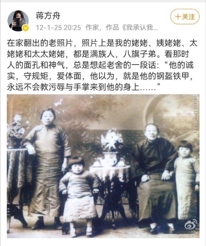 我一开始还以为是我的粉丝瞎说的是直到我看到了这个她怪不得那么恨，尽管国家待她不薄