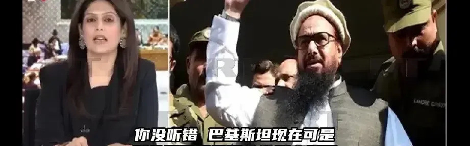 印度不服！巴铁凭啥当反恐副主席---