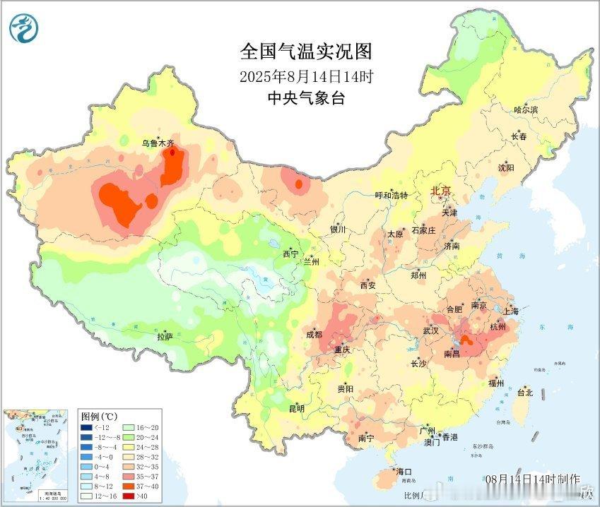 【高温】今天截至14时最高气温，新疆江西重庆站点包揽前十。新疆还是干热，江南地区