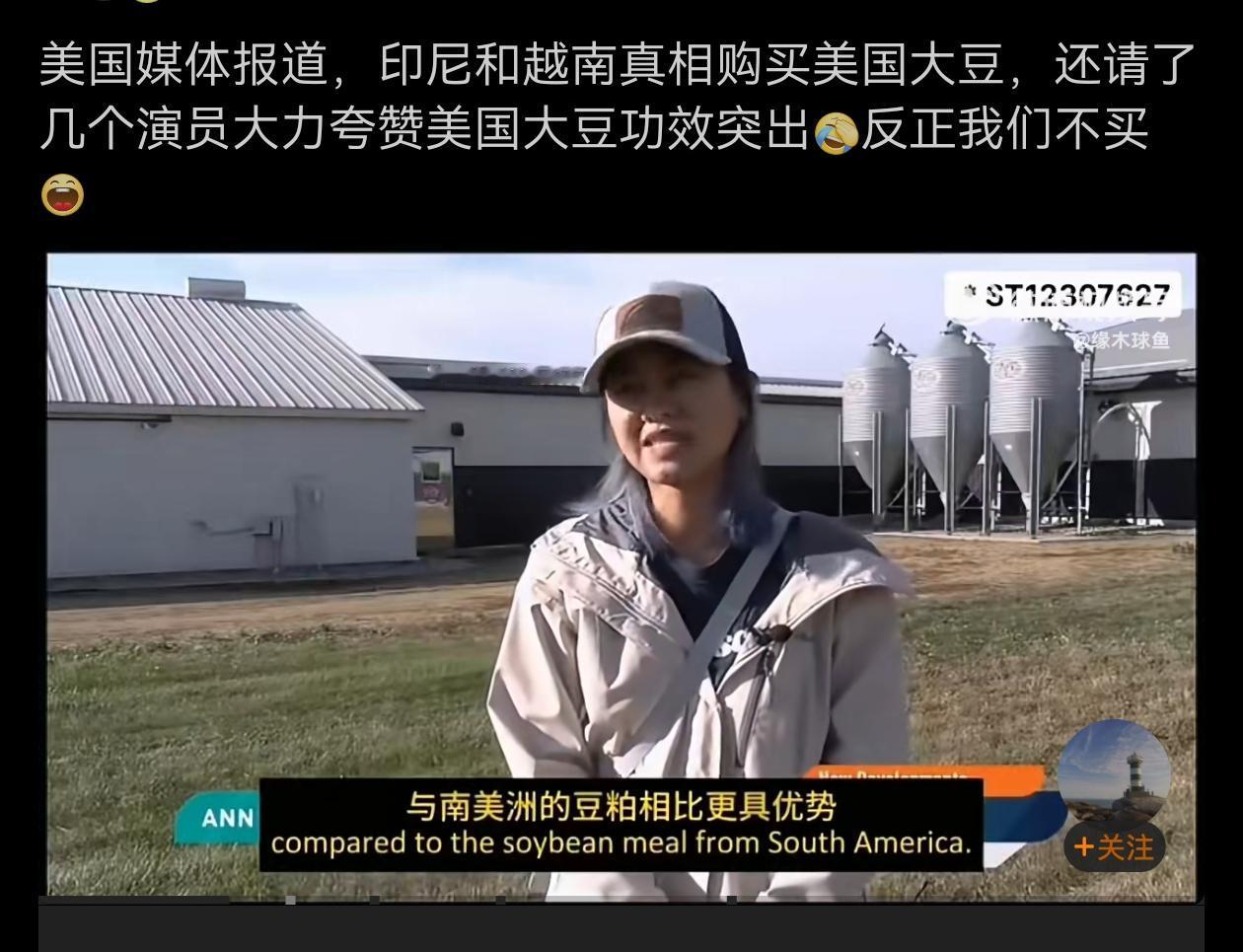 花钱雇的群演，这么好的东西，全世界都在抢购，那你急啥啊？