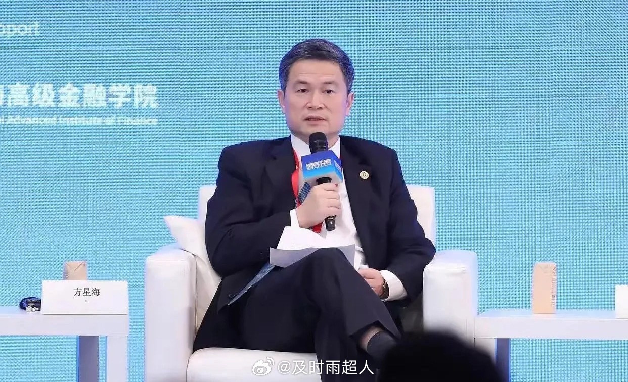 证监会原副主席方星海被查，曾担任中国证监会副主席9年。股民们听到这个消息都拍手叫