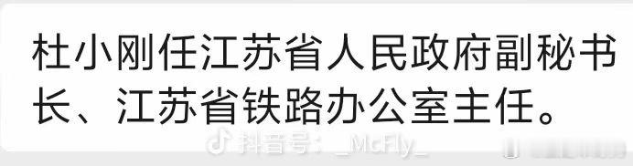 好奇多问一句赵建军同志每天会问他去汇报工作嘛之前几次走不掉副部一直上不去最后这