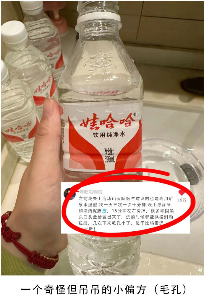服了啊啊啊这个赛道的中国网友根本没有对手！！！