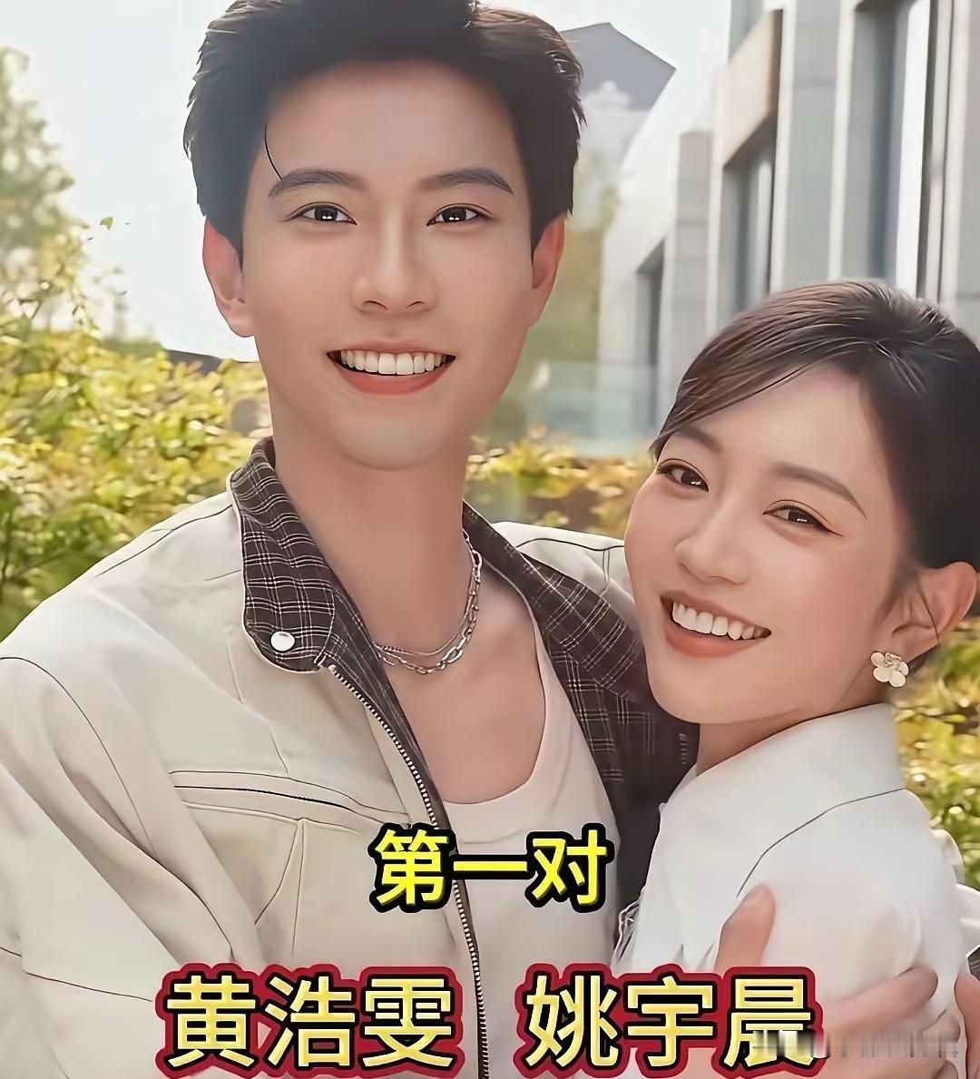 高颜值短剧cp，男主角帅气，女主角漂亮，看着真的太养眼了