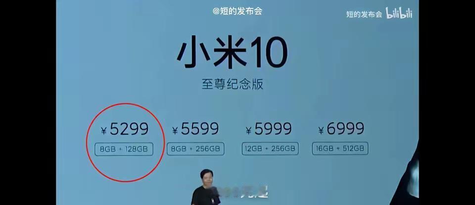华为小米今日集体涨价苹果要成＂隐形赢家＂？相信不少近期打算换手机的朋友都发