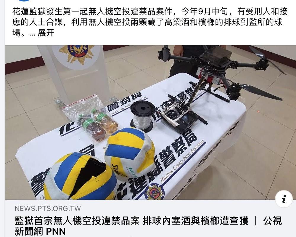 [捂脸哭]​​​