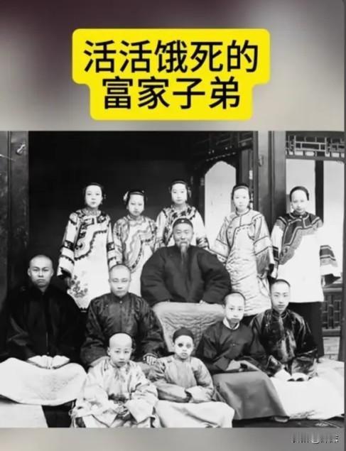 李鸿章1901年去世时留给家族的财产，相当于清朝一年花的钱，换成现在得三四百亿。
