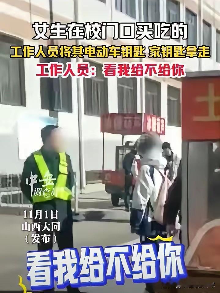 大家发现了吗？这事儿真不能细细琢磨，越琢磨你越会发现，管得严和管得对，差的可不止