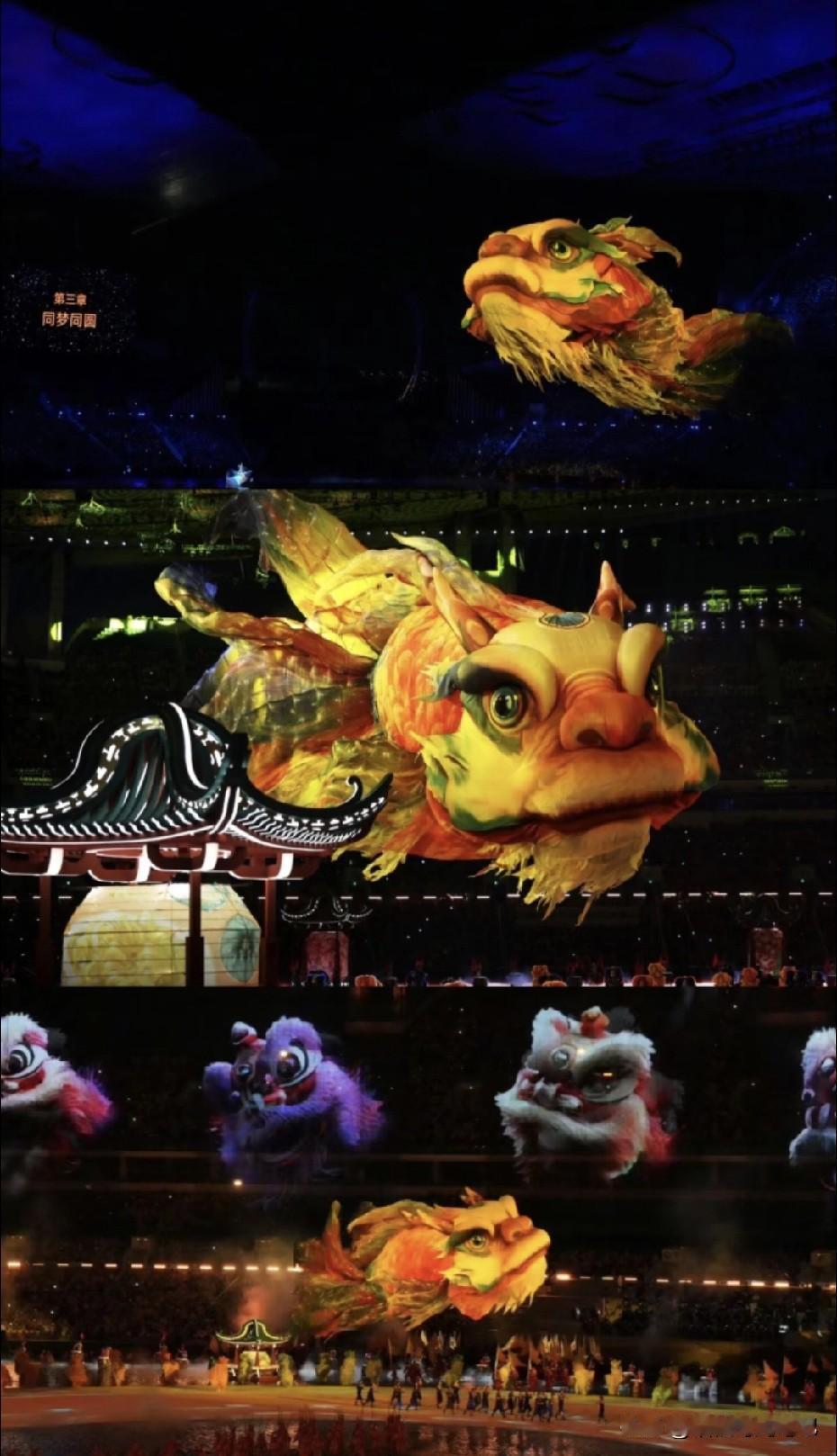 十五运会·岭南醒狮炸场。昨晚广州夜空被一声锣响点亮！100头“岭南狮”从虚拟走到