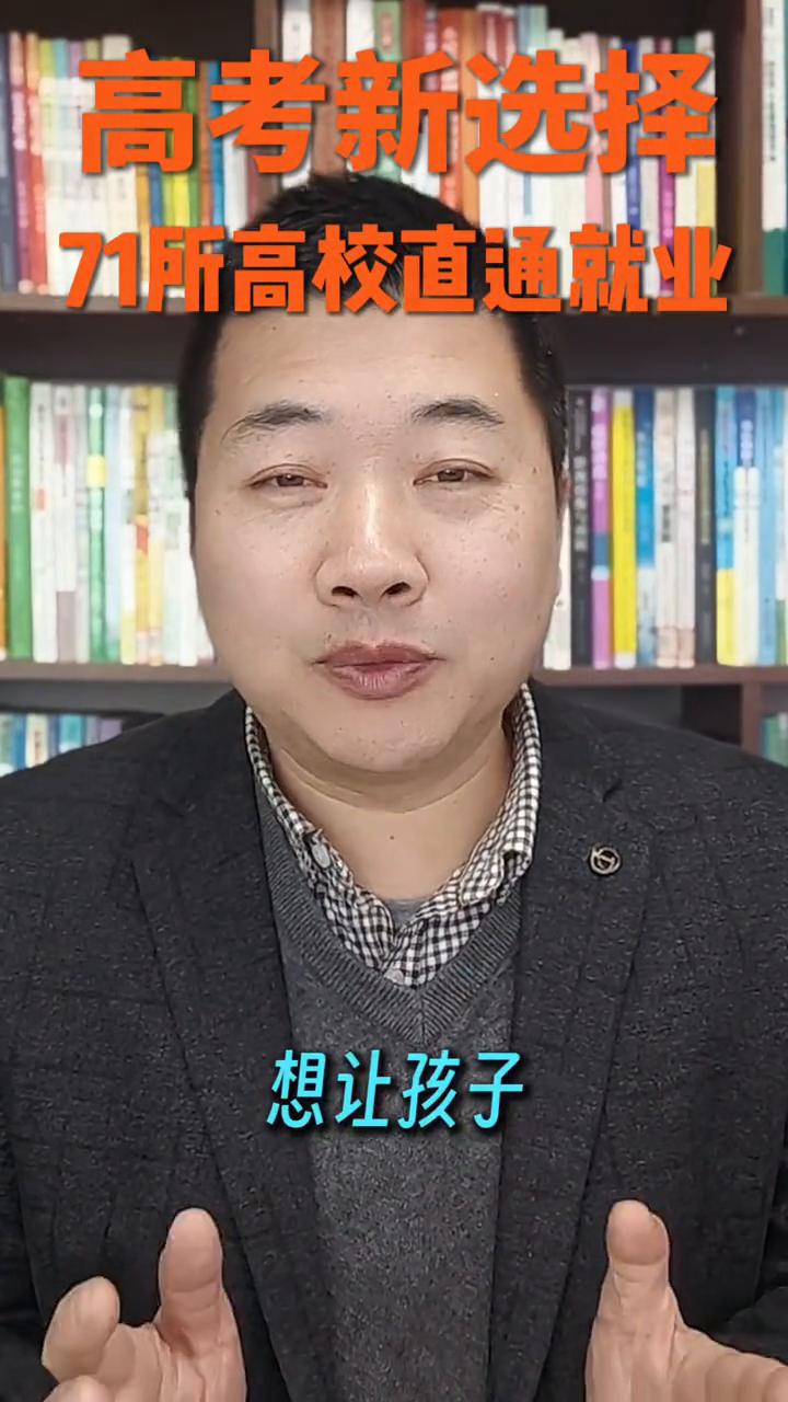 锁定7/所院校进鸿蒙圈，毕业不愁好工作。26年高考的家长和考生注意了，想让孩子