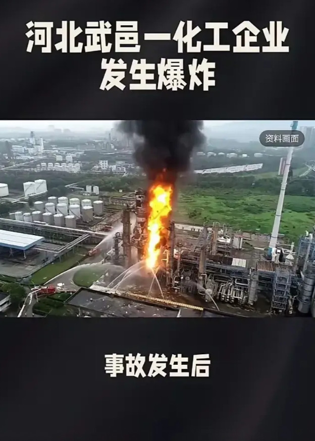 5月30日武邑县某化工厂发生爆炸，事故造成比较严重的损失。工厂的安全员为什么