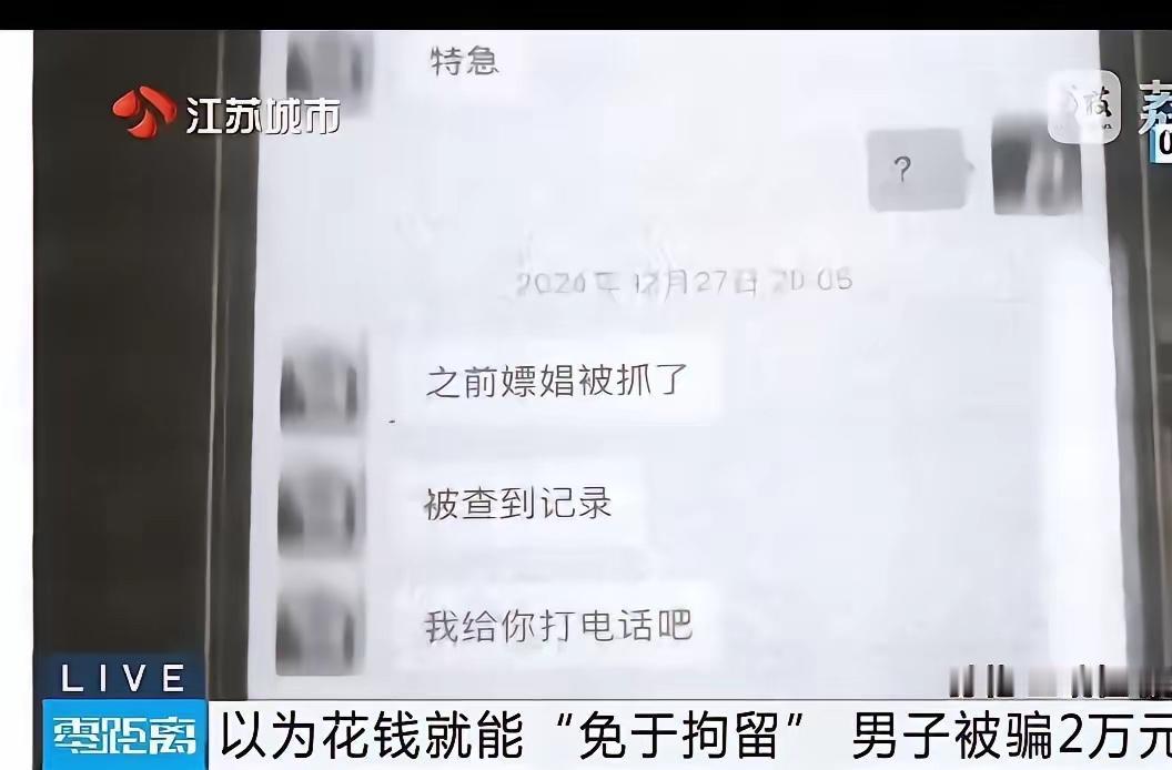 一男子觉得好久没有行男女之事，自己憋得慌，饥渴难耐。于是他想到了去那种不良场所找