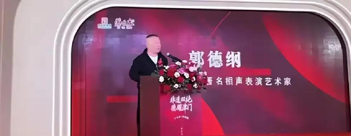 郭德纲把徒弟从芦台春海报里直接抹掉，连影子都没留。七月底那组复古大片，岳云鹏张