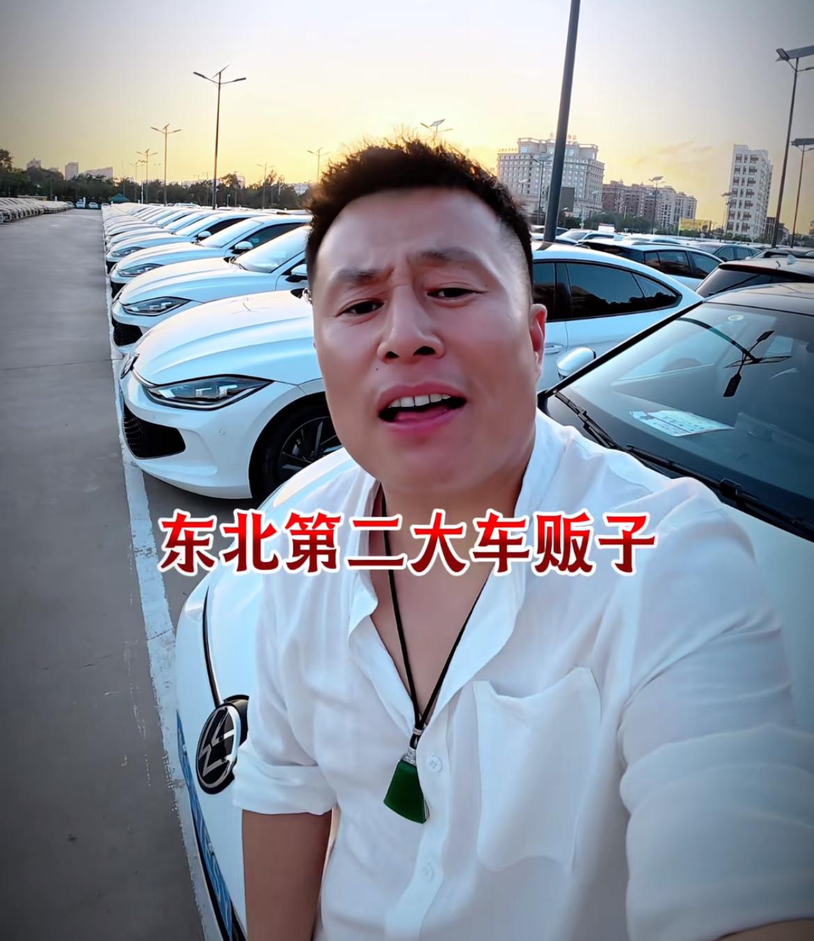 “东北第二大车贩子”陈建泽公开打包车的秘密三方合作，稳赚不赔，细节曝光，原来里