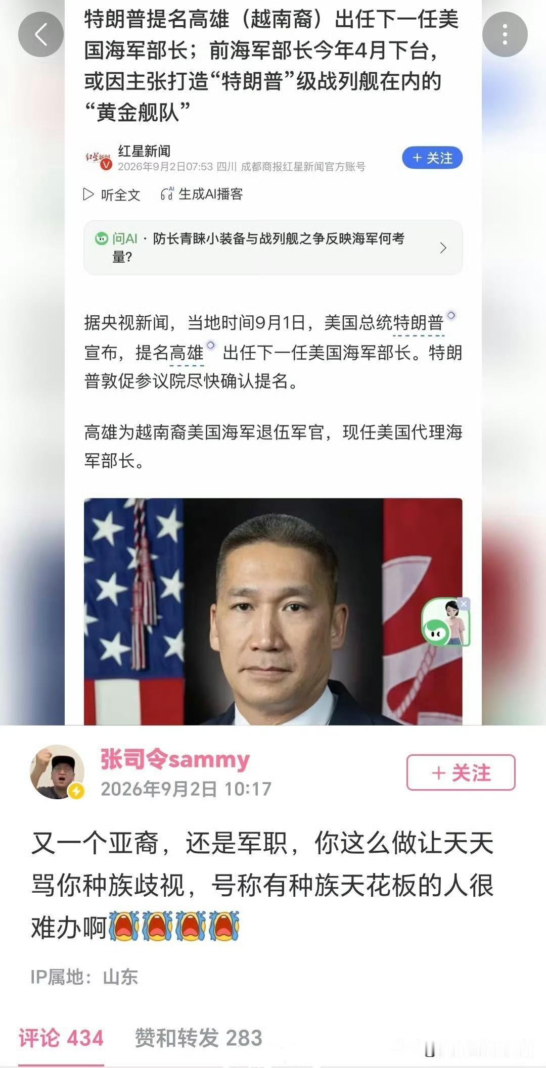 黑人还当过美国总统呢，美国黑人的地位就很高了吗？看见根蜡烛，他就觉得看到了光，夸
