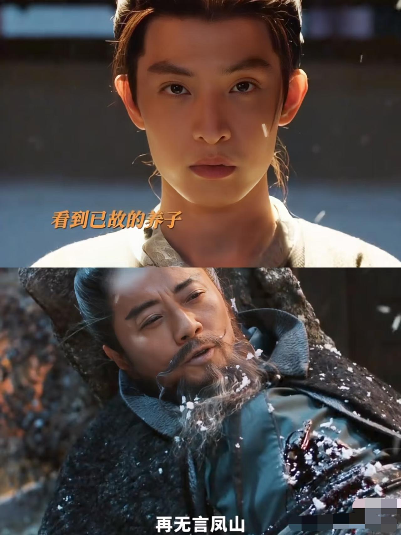 《长安二十四计》：言凤山居然就这么下线了？？谢淮安太会布局了。他深知言凤山的