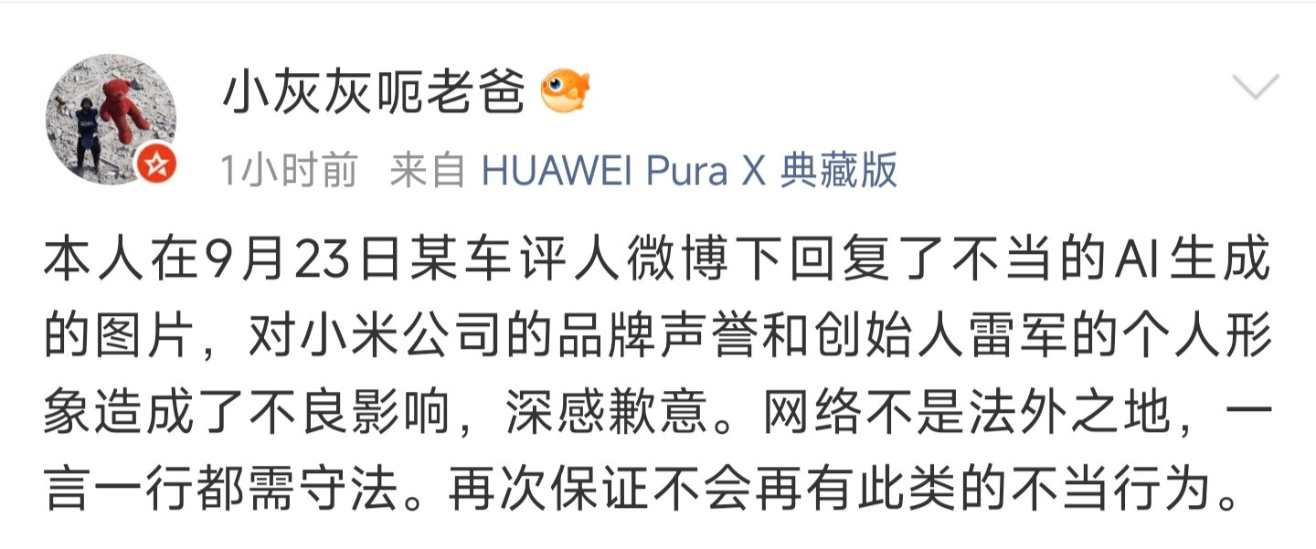 发生肾么事了？​​​