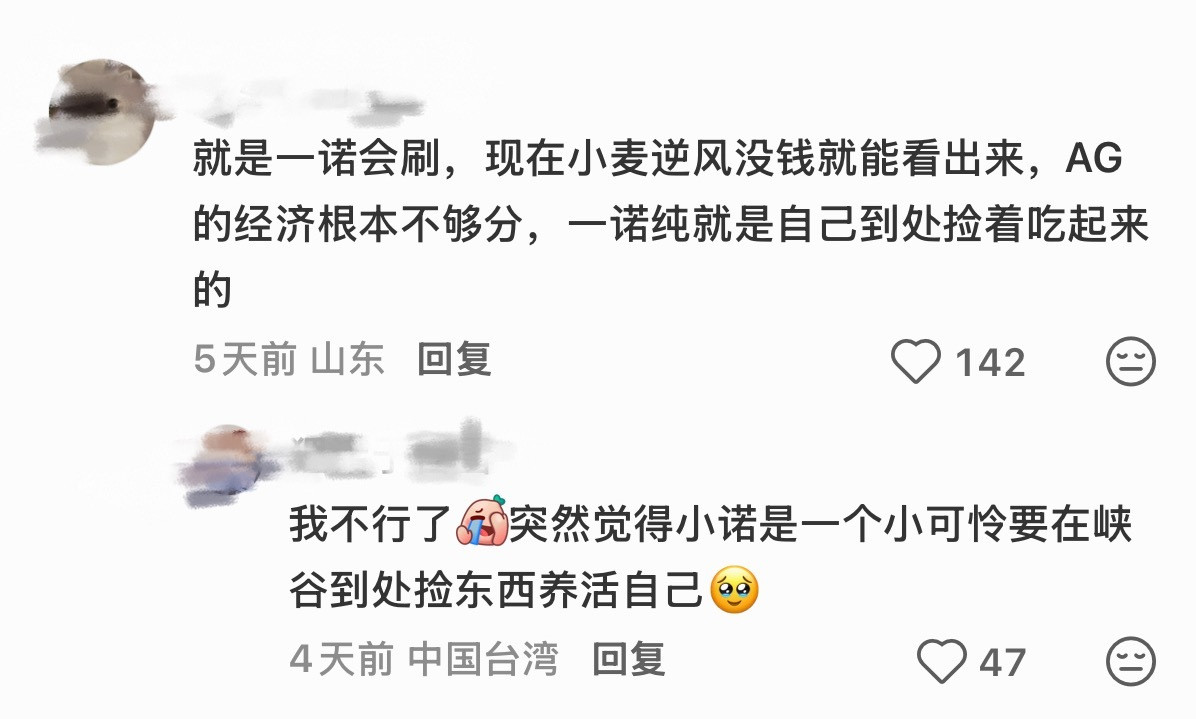 好可怜的射手