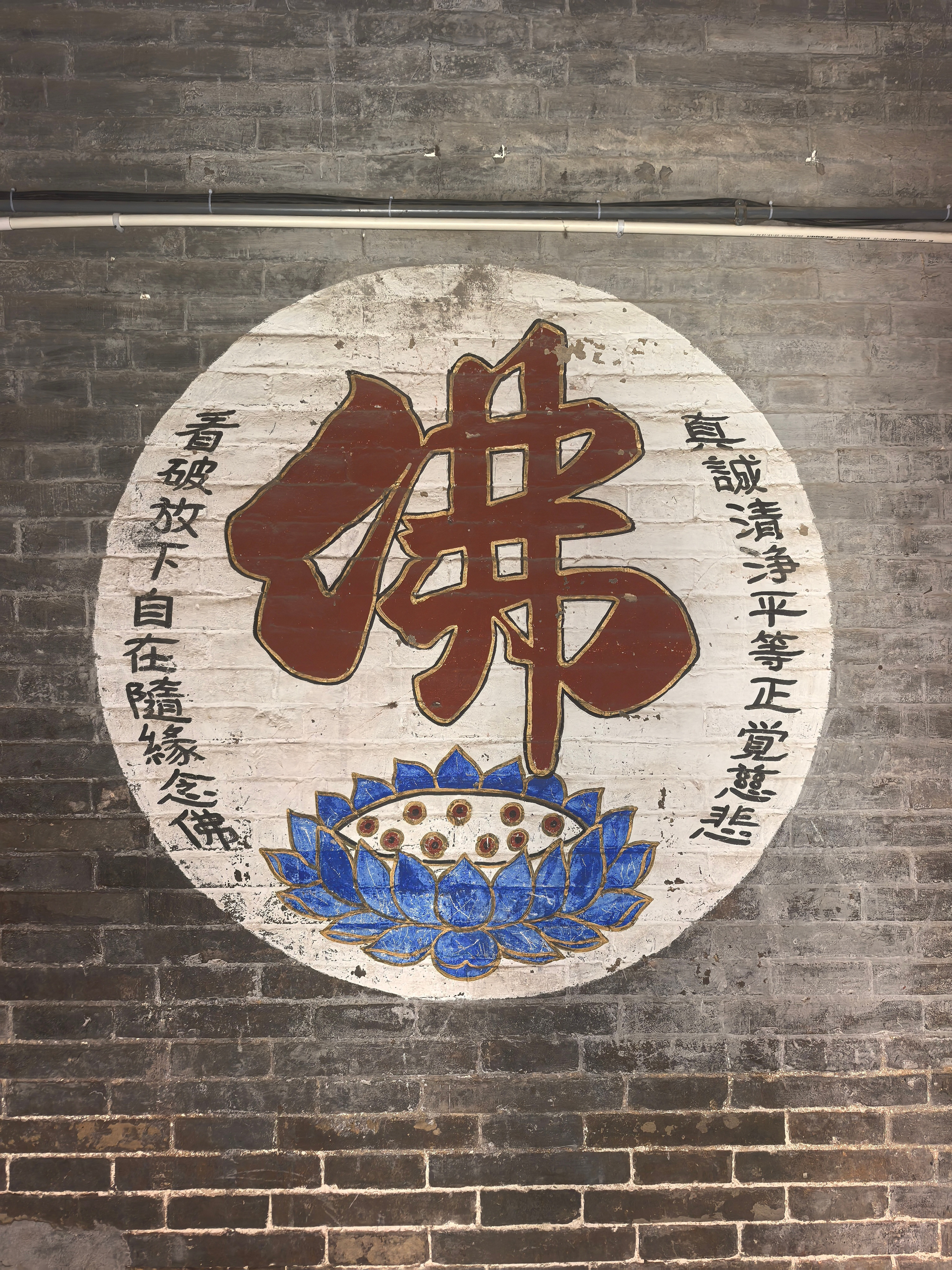 今天在沙尘到来前偶遇财神庙，必须进去拜拜了，一切都是最好的安排也是一切因缘的来源