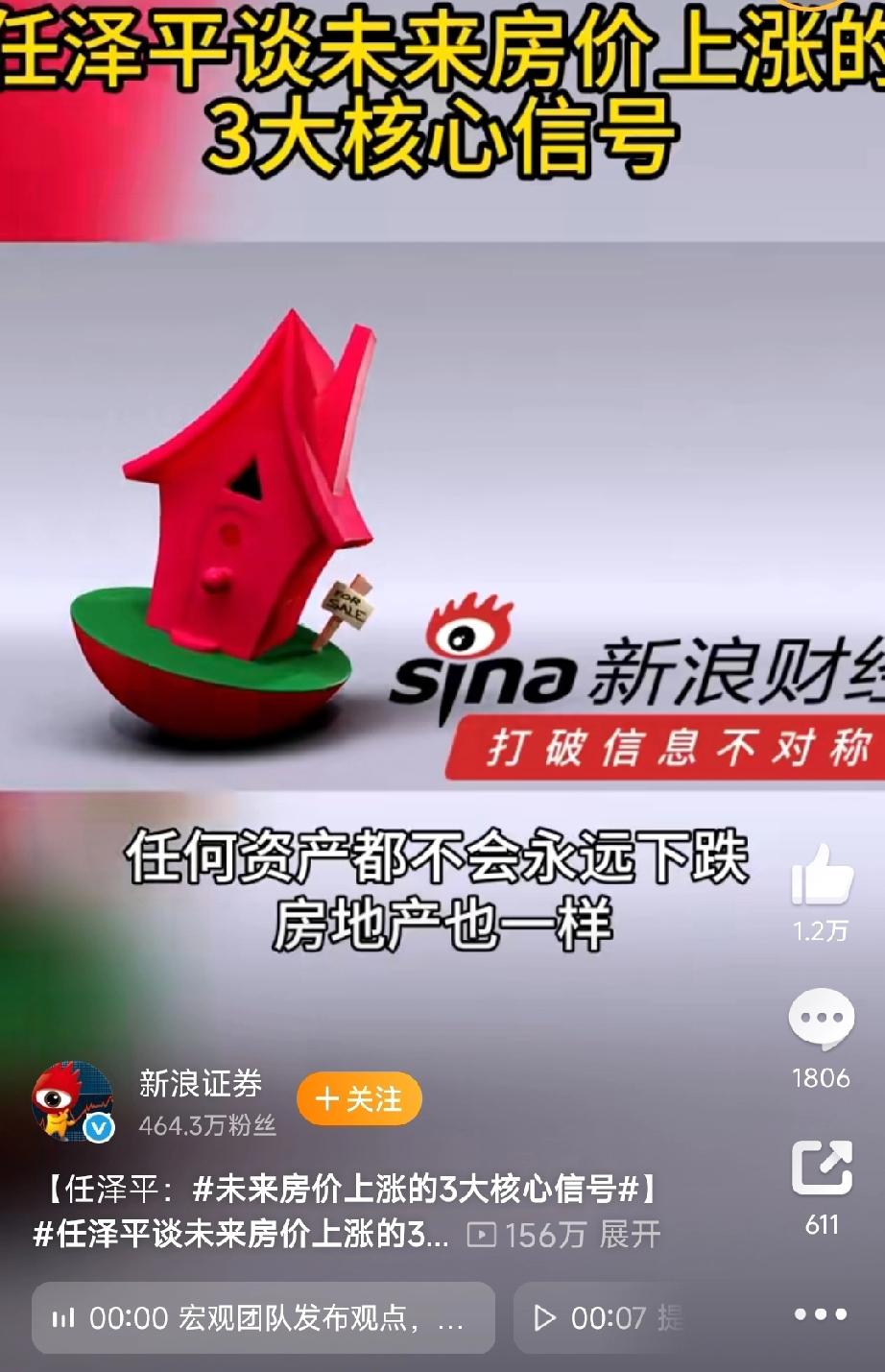 重磅！中国即将发射全球首颗6G卫星，通信革命一触即发！