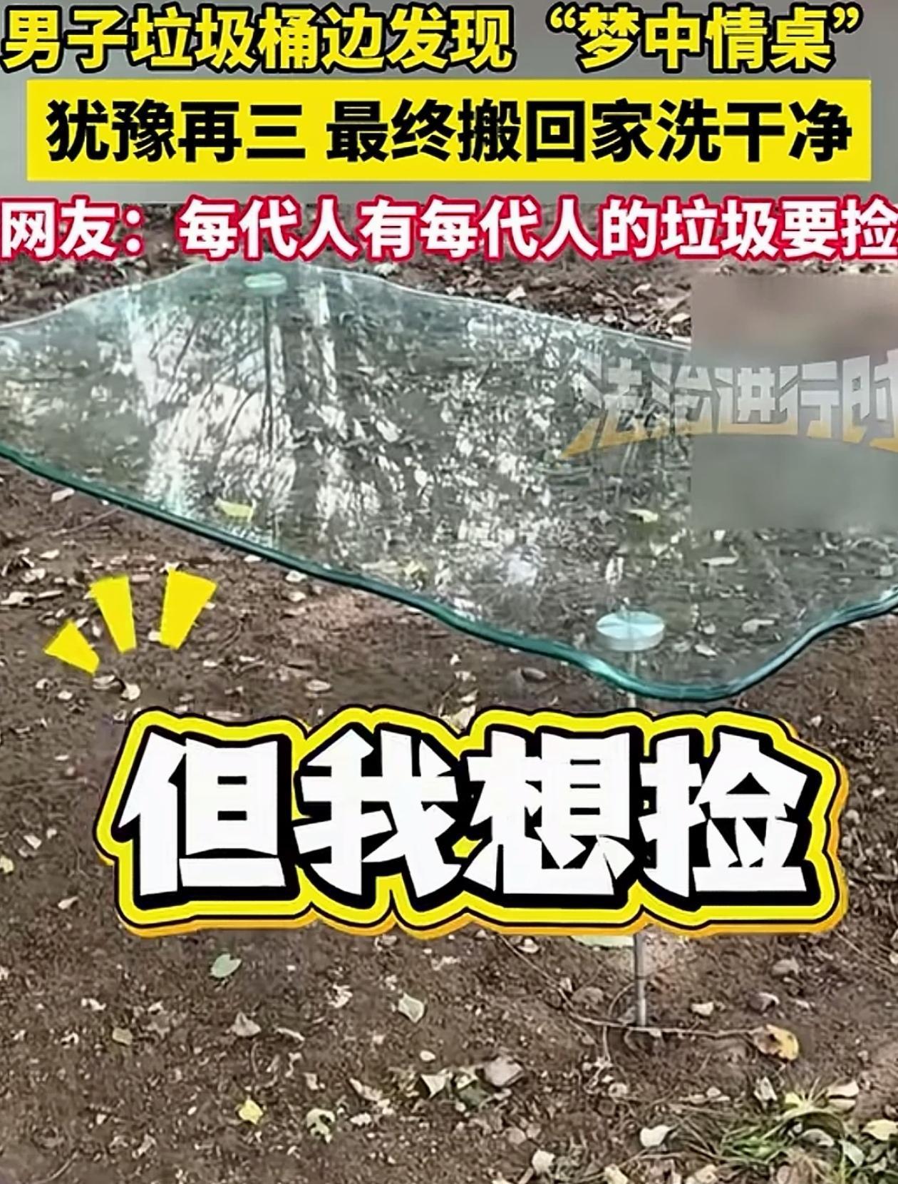 这下好了！不仅男子知道了，全网都知道了！辽宁，男子下楼扔垃圾，站在垃圾桶前却走不
