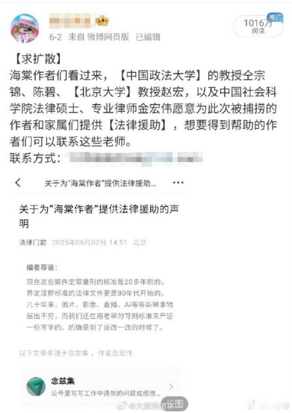 怎么哪哪都有你们几个人掺和？