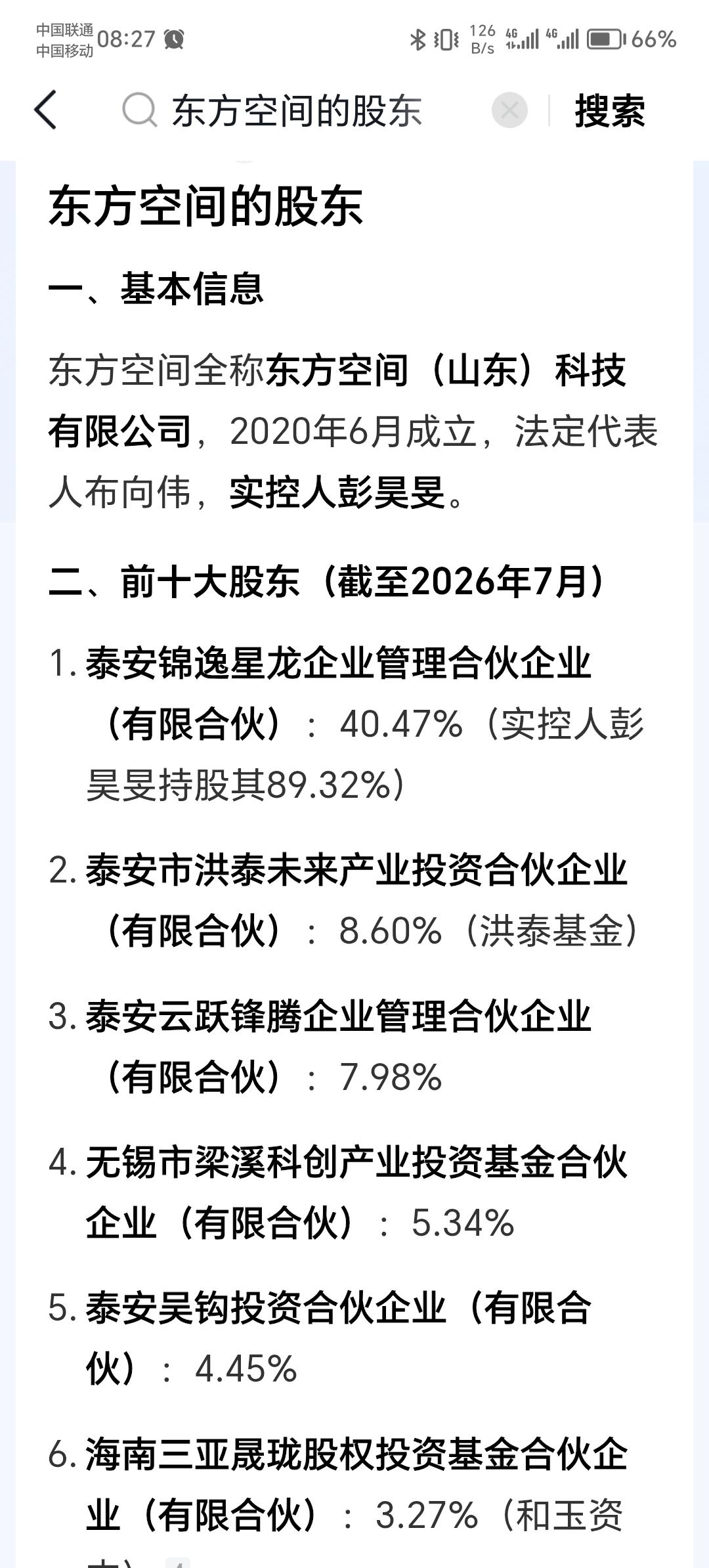 引力一号可复用火箭将会在7月22日发射，发射地址在上海以东的东海海域。用发射船进