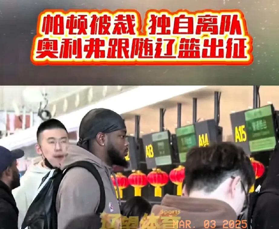 怒我直言！辽篮来势汹汹南下广东，大胆预测会以15分以内分差击败宏远，三阶段首胜，