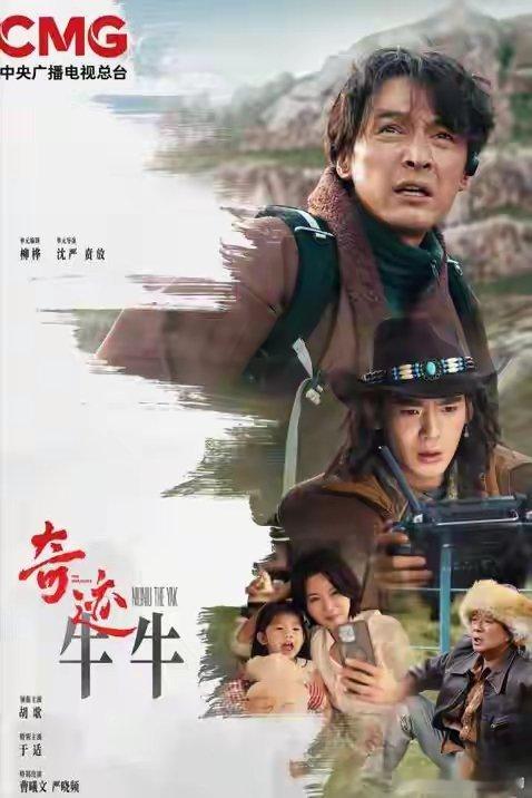 又有整容脸来毁央视剧了？这一双双青蛙眼、一张张馒头脸、一对对香肠唇，简直是在辣观