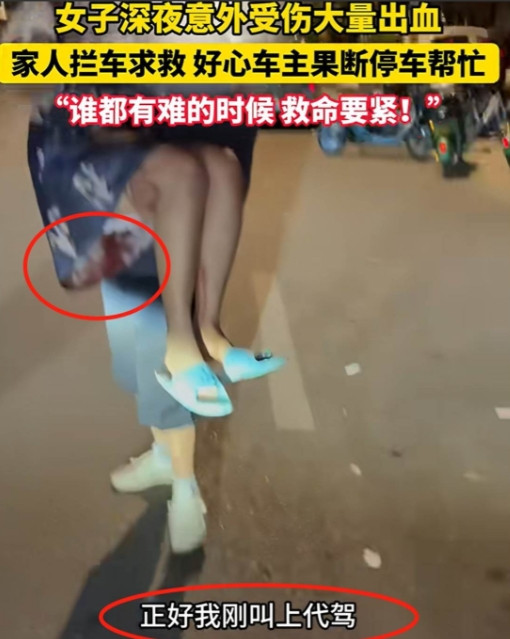 怪不得他开宾利！2024年，河北一女子深夜大出血要去医院，发现一辆出租车都没有，