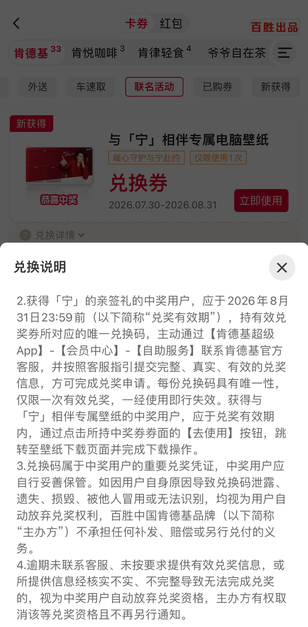 这么多张签名照就不能有我一个吗果然要每人一份的我才能有！