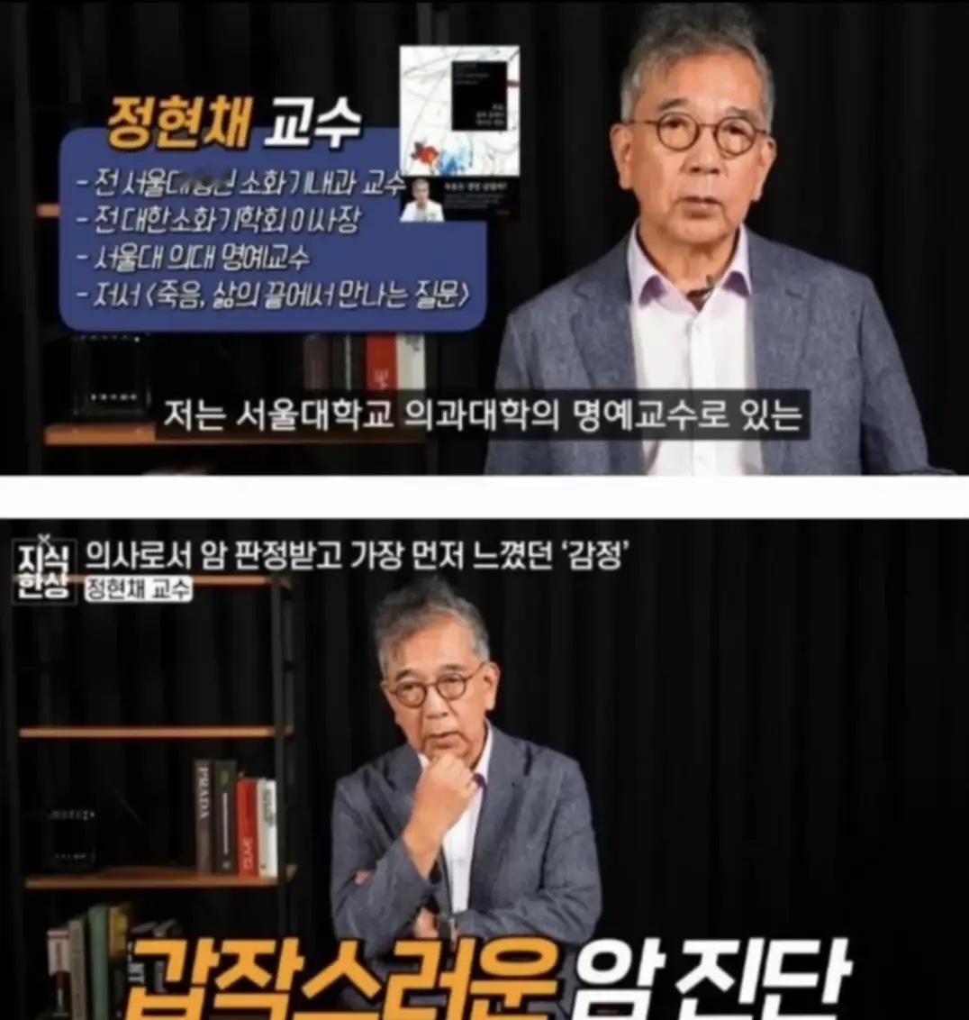 韩国顶级癌症专家确诊后，只想赶紧喝完珍藏的好酒？这波操作属实给我整不会了！家