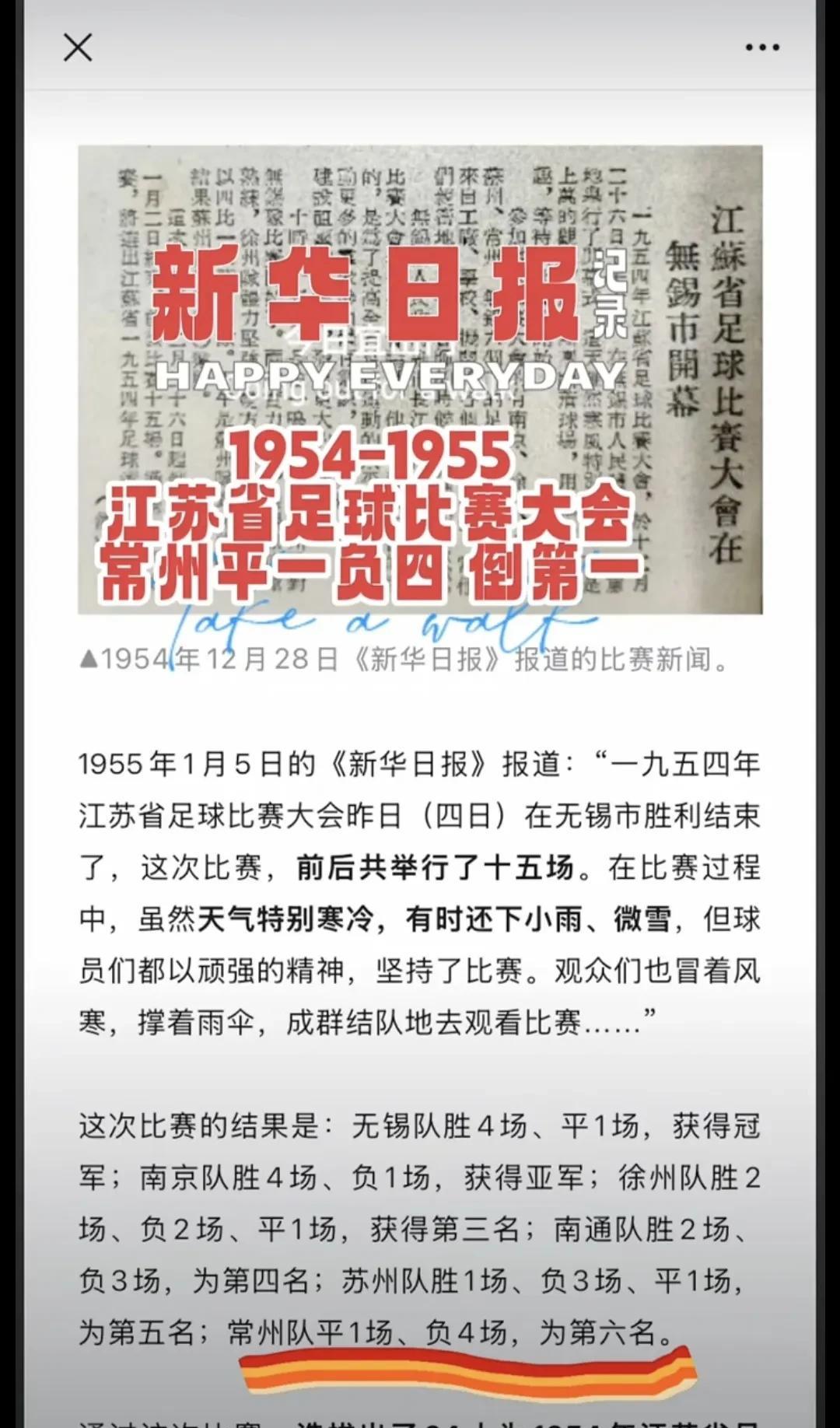这……这……这，历史总是惊人的相似……