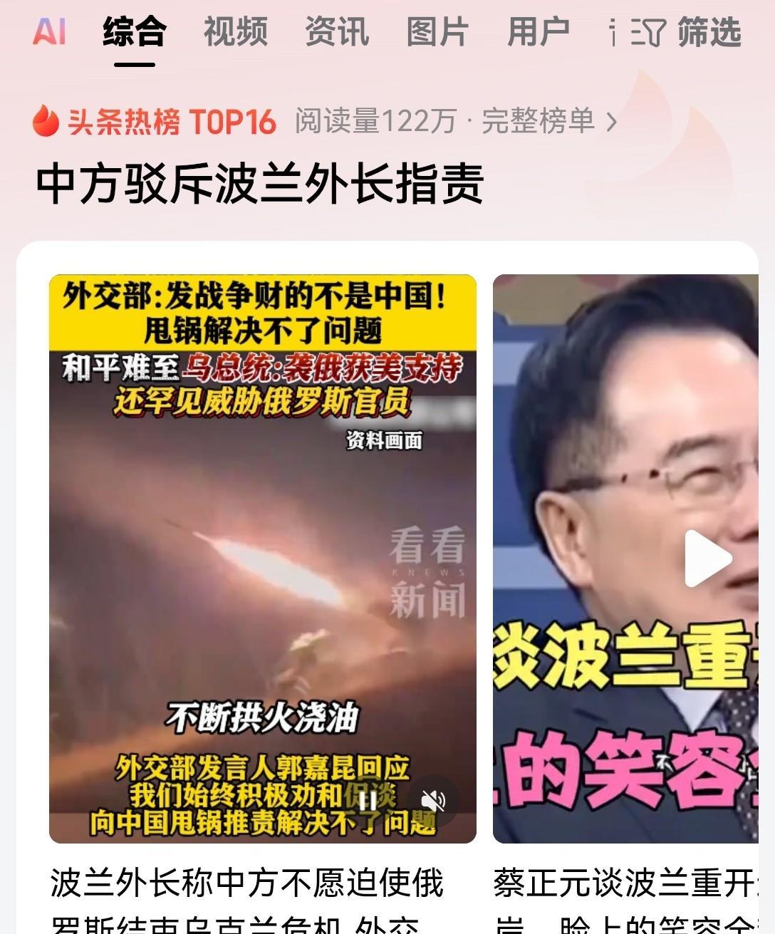 波兰这个国家在历史上多次被灭，真的是有道理的！这个民族非常擅长得罪人，而且绝对是