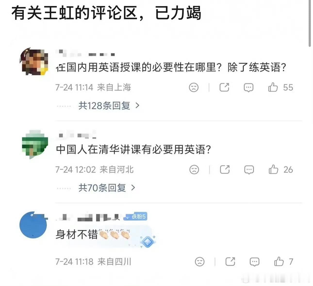 老有人问下沉市场到底是哪，图里这种群体就是