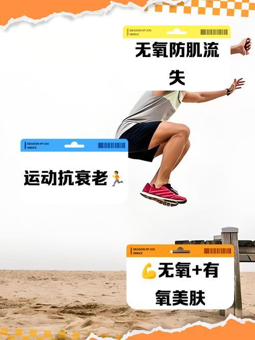 我发现中老年人无氧和3有氧搭配，才是真正的易瘦体质密码只靠