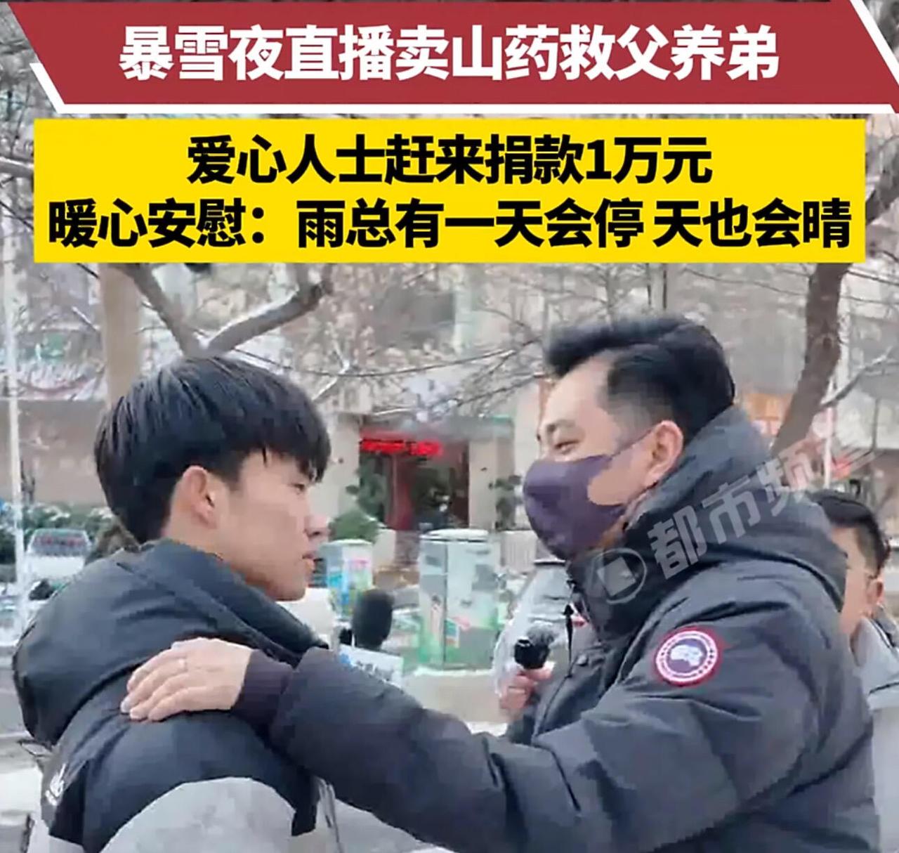 郑州红专路的晚上冷得刺骨，风刮脸上跟刀子似的。20岁的小孟就穿着套单薄的练功服，